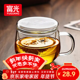 富光花茶杯透明茶杯内胆茶水分离杯办公室玻璃杯子水杯350ml