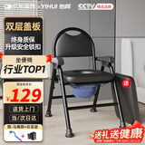怡辉（YIHUI）坐便椅老年人坐便器家用结实大便携式座椅凳子移动马桶YH-ZB-001