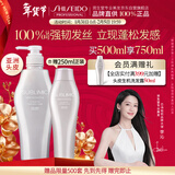 资生堂专业美发芯诗珀莉止痒控油蓬松男女士生机洗头膏露500ml强韧发丝无硅油