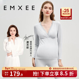 嫚熙（EMXEE）超皮孕妇秋衣秋裤套装秋冬哺乳月子服保暖内衣 浅灰色【中暖-莫代尔】 M