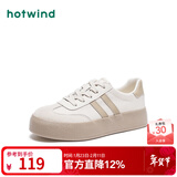 热风（Hotwind）商场同款女鞋厚底板鞋秋冬新款复古百搭德训鞋运动平底鞋小白鞋子 89米杏 (常规款H14W3315) 37 (235mm)