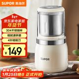 苏泊尔（SUPOR）磨粉机 家用辅食机 多功能料理机干粉机 五谷杂粮粉碎机大容量精研细腻磨粉机SHM2005