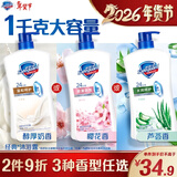 舒肤佳健康净护沐浴露 樱花香1kg 沐浴乳液 男女士通用新旧包装随机