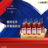 马爹利 （Martell） 蓝带XO级 干邑白兰地洋酒500ml*12瓶  年货送礼