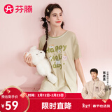 芬腾睡裙女新款镶边圆领亲肤透气宽松短袖柔感短裙睡衣家居服 芥末绿 M