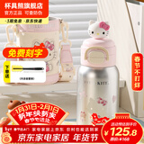 杯具熊（BEDDYBEAR）开口笑儿童水杯保温杯男女小学生宝宝吸管双饮杯子新年礼物保温壶 双饮保温杯-学霸Kitty520ml