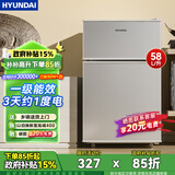 HYUNDAI（韩国现代）小冰箱迷你小型家用冷藏冷冻宿舍出租房办公室双开门二门电冰箱节能省电 58L银【日销过百+租房必备】