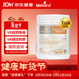Bio Island佰澳朗德牛乳钙软胶囊青少年成人孕妇中老年 150粒/瓶 澳洲进口