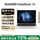 华为（HUAWEI）笔记本电脑MateBook 14 新款2025 Linux系统 2.8K触控屏Ultra 5 超极AI学生电脑商务办公轻薄本 银丨Ultra5 16G 1T触屏【预装Windows