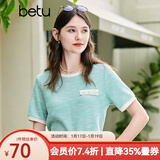 百图betu女装夏新款T恤法式小香风温柔甜美圆领短袖T恤女2305T24 绿色 M