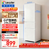 统帅（Leader）海尔冰箱出品悦享系列218L三门小冰箱家用二级能效直冷软冷冻冰箱LC3-226L9以旧换新补贴