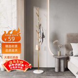 安尔雅北欧铁艺落地衣架店大理石衣服架卧室置物现代挂衣架经典树杈款