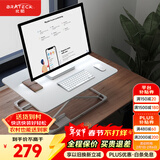 Brateck北弧升降桌电脑桌 站立办公工作升降台子 站立式电脑升降支架D200