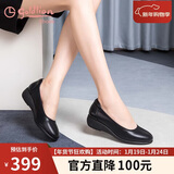 金利来（Goldlion）【新年礼物】女鞋坡跟圆头牛皮浅口一脚蹬单鞋G662320016黑色38