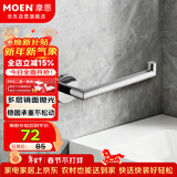 摩恩（MOEN）304抛光亮面不锈钢毛巾环毛巾架浴巾架纸巾架抗氧耐腐毛巾杆1904