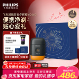 飞利浦（PHILIPS）电动剃须刀鹅卵石便携款剃须刀 风驰切剃系统配鼻毛修剪器夕晖橙 车载好物 情人节礼物送男生父亲