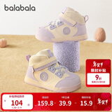 巴拉巴拉童鞋儿童板鞋男女童学步鞋鞋子2025秋冬加绒休闲鞋潮209425145207