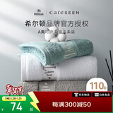 康尔馨希尔顿酒店纯棉方巾礼盒 小毛巾全棉家用三条装 白色/灰色/典雅蓝