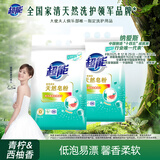 超能 馨香柔软天然皂粉 青柠西柚香 12斤 天然椰油 温和无刺激