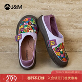 快乐玛丽（J&M）乐福鞋女平底懒人一脚蹬大头涂鸦休闲通勤单鞋帆布鞋女 紫色  38 