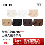 ubras【加长底裆】无尺码无痕女士内裤抗菌裆运动女高弹升级包臀多条装 【加长底裆】黑热可棕隐形肤瓷肌燕麦白 均码 90-130斤
