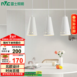 雷士（NVC）LED餐吊灯餐厅吧台灯具现代简约 白色餐吊 NDBD03A/2-005