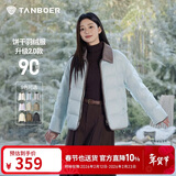坦博尔轻薄羽绒服女短款翻领宽松舒适衬衫式女士外套330226D 晴山蓝160