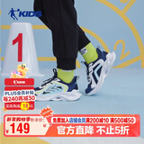 乔丹男大童跑步鞋儿童春秋季密网运动鞋子抽绳童鞋 沉静蓝/牧舟蓝36