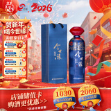 今世缘 鸿运当头 幽雅醇厚型白酒 42度 1L*1瓶 单瓶装