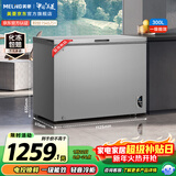 美菱（MeiLing）大眼电控300L单温家用冰柜减霜直冷定频一级能效-35°深冷速冻电脑控温BC/BD-300DTECX国家补贴