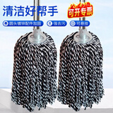喜润家棉线拖把家用一拖净海绵拖布胶棉墩布尘推木地板瓷砖棉线洗车排拖