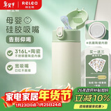 物生物保温杯女士吸管杯儿童孕产妇水杯大容量高颜值学生杯子生日礼物