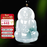 曼丽翠【新年礼物】翡翠糯种飘兰花大观音吊坠菩萨玉坠项链男款附证书