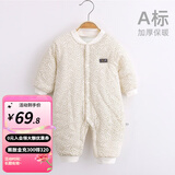 婧麒（JOYNCLEON）婴儿连体衣新生儿衣服秋冬保暖夹棉哈衣满月宝宝内衣纯棉连体衣 小树黄【优选精梳棉】 80cm