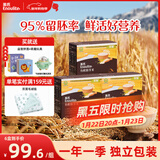 英氏有机胚芽米245g*3盒 儿童粥大米小米粒 婴幼儿可食用谷物自制辅食