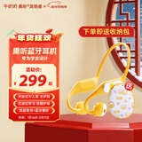 牛听听儿童学习熏听耳机学生无线不入耳式蓝牙耳机网课运动听歌男女礼物