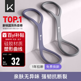 Keep硅胶八字拉力器拉力带女拉力绳练背肩颈拉伸弹力绳家用 紫色35磅
