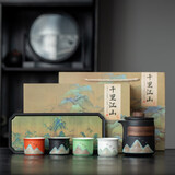 四美堂陶瓷茶具套装带茶盘家用办公茶具整套礼品茶壶茶杯父亲教师节生日