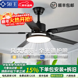 领王风扇灯客厅吊扇灯一体大风力变频吊扇家用餐厅新款吸顶中山灯具 黑色52寸-变频6档-全光谱-遥控 吊灯款