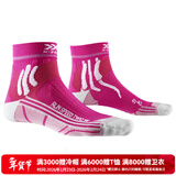 X-SOCKS运动袜男女款袜子马拉松跑步徒步越野压缩袜透气速跑二代 女款 火烈鸟粉红/珍珠灰 37-38