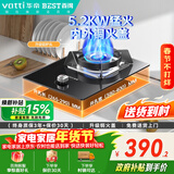 百得【华帝出品】5.2KW【天然气】燃气灶JZT-QE05台嵌两用单灶台