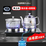 茶会友全自动上水电热水壶 茶台烧水壶 电茶壶煮泡茶家用办公一体茶桌嵌入式茶具电茶炉套装 1L 轻奢银-底部上水消毒款（37*20cm）