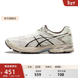 亚瑟士ASICS男鞋网面跑步鞋缓震跑鞋透气舒适运动鞋 GEL-FLUX 4 白色/棕色 41.5