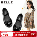 百丽童鞋秋女童皮鞋中大童时尚儿童单鞋返校学生鞋演出鞋 黑色37码