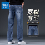 真维斯（Jeanswest）牛仔裤男秋冬新款直筒宽松弹力舒适高端男裤中青年休闲长裤子男 2516磨白蓝 32 码(2尺5)