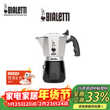 比乐蒂双阀摩卡壶意式美式咖啡机户外便携高压手冲咖啡壶新年礼物 Brikka经典4杯份 双阀