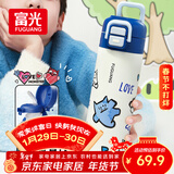 富光保温杯女士儿童高颜值316L不锈钢水杯子学生直饮吸管杯喝水壶