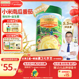 爷爷的农场婴幼儿有机高铁米粉6-12个月小米南瓜番茄味225g 辅食米糊 8月+