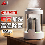 小狗热蒸发空气加湿器家用小型卧室客厅办公室热雾蒸汽式静音大雾量高温蒸馏除菌 【100℃蒸馏除菌】新款热雾加湿 700mL/h
