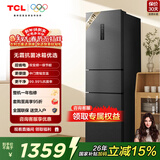 TCL 261升三门三温区一级变频节能冰箱 风冷无霜 小型家用电冰箱 小户型租房宿舍 以旧换新 R261V7-C国家补贴